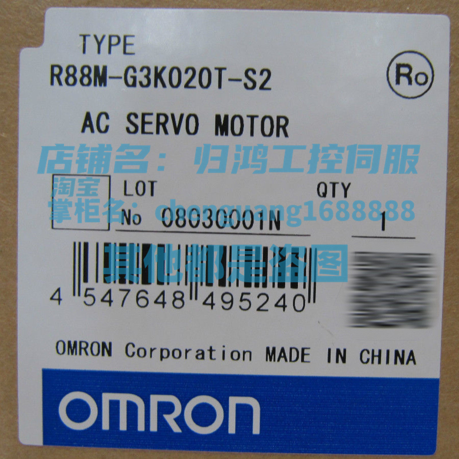 R88M-G3K020T-S2/BS2/-Z欧姆龙伺服电机R88M-G3K020H-S2/BS2/-Z