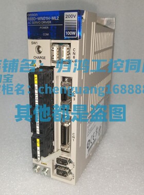 R88D-WN01H-ML2欧姆龙伺服驱动器原厂全新正品质保R88D-WNA5H-ML2