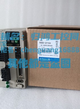 R88D-GT15H欧姆龙伺服驱动器全新原厂正品质保包邮R88D-GT15H-Z