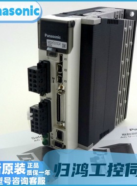 松下A5伺服驱动器MADHT/MBDHT/MCDHT/MDDHT/MEDHT/MFDHT系列正品