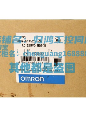 R88M-K1K520F-S2-Z欧姆龙G5交流伺服电机R88M-K1K520F-BS2-Z质保