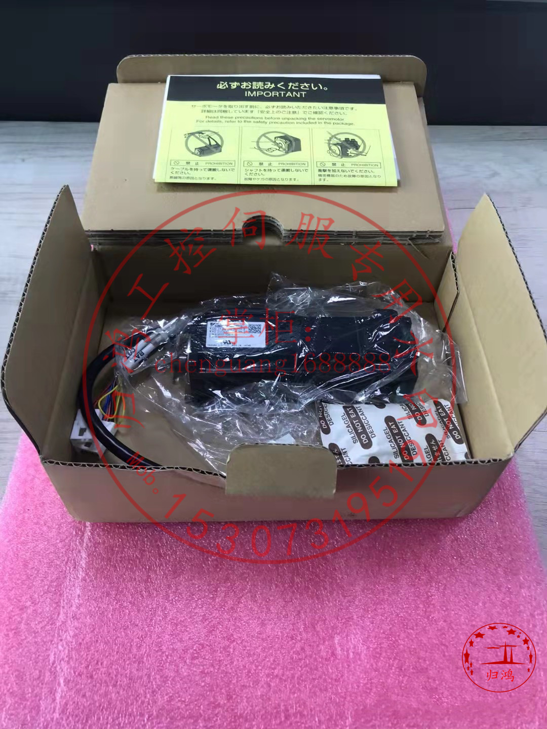 SGMAV-01ANA-YR15 安川伺服电机全新质保议价