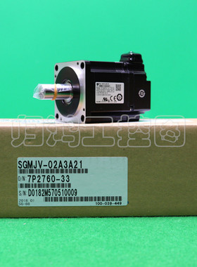 SGMJV-02A3A21/41/61 安川伺服电机全新质保