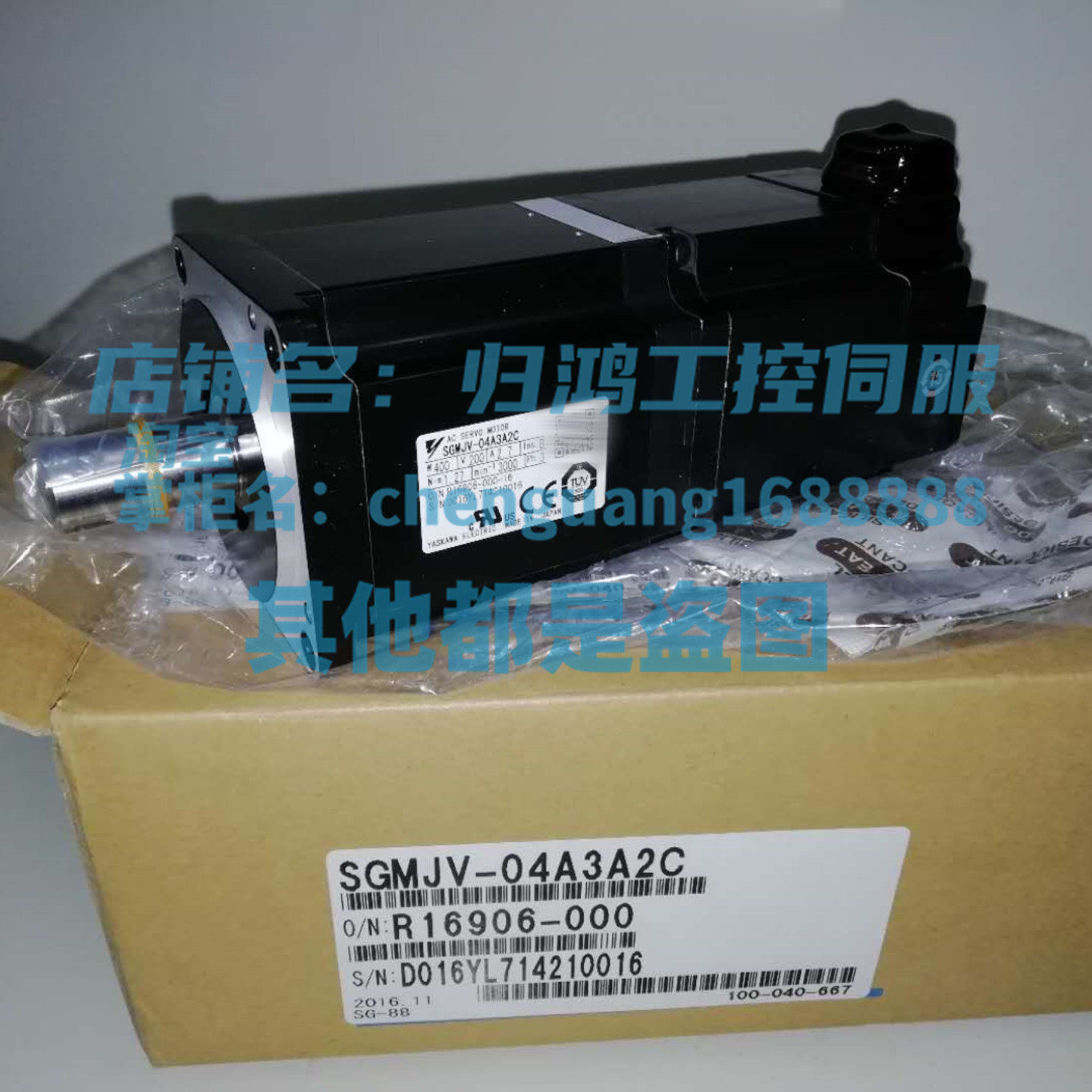 SGMJV-04A3A2C安川伺服电机