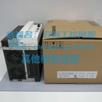 松下伺服驱动器MFDHTA390