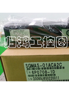 SGMAS-01A2A2C 安川伺服电机 SGMAS-01A2A21