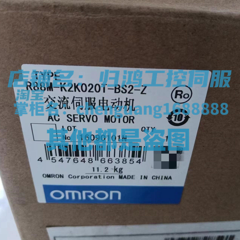 R88M-K2K020T-BS2/-Z欧姆龙G5交流伺服电机R88M-K2K020H-BS2/-Z