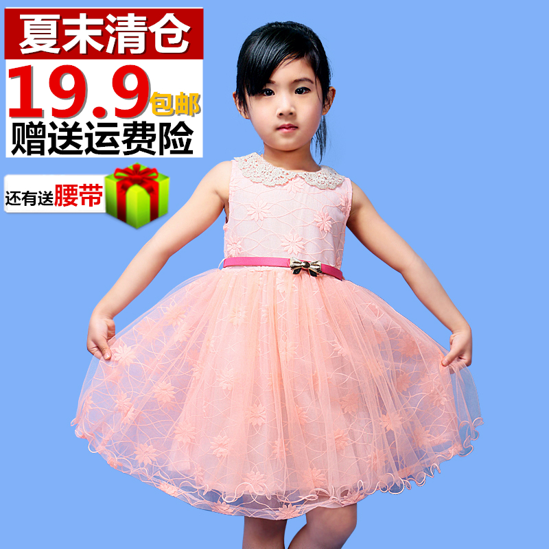 Robe enfant en Toile de coton - Ref 2047741 Image 1