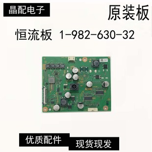 索尼KD 630 49X7500F 982 32 实图 8000G恒流板1 原装