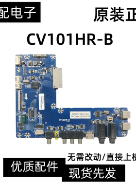原装 海尔LS55AL88A72主板CV101HR-B屏LSC550FN05