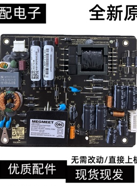 全新大华 海康威视 DS-D5022FC电源板 MP113-CH 驱动板 DS-70042