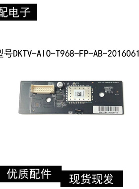 小米L60M5-AA L55M5-AB遥控接收板DKTV-AIO-T968-FP-AB-20160612