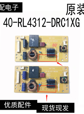TCL L42F3500A L39F3320B恒流板40-RL4312-DRC1XG测试好