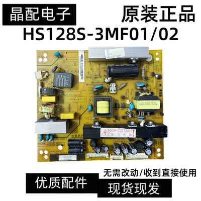 电源板R-HS128S-3MF01