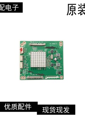 PS-6M38-A BH-7233转接板2K转4K 4K转2K VB1转LVDS 支持OLED
