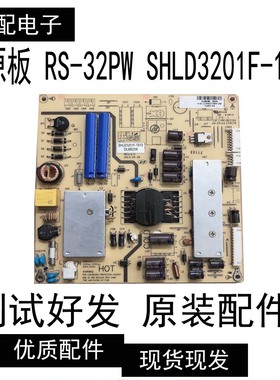 RISUN理想 LED3207 电源板 RS-32PW SHLD3201F-191S DLBB258