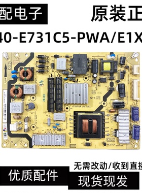 TCL L42E5300电源板40-E371C6/5-PWH1XG PE371C0
