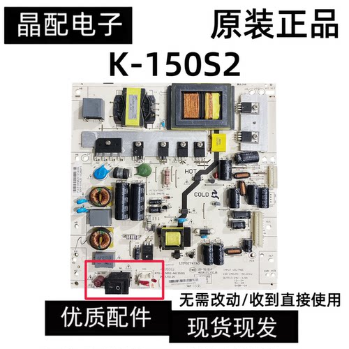 电源板LYP02487B0原装
