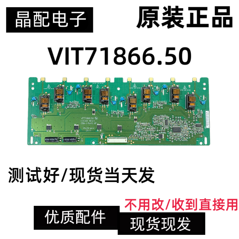 原装配件VIT71866.50现货