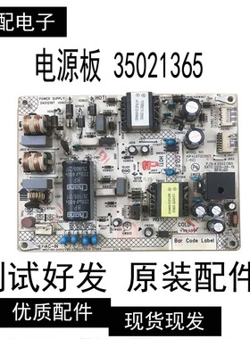 康佳LED43E330U LED40R6200U电源板35021365 KIP+L072E01C1(-02)
