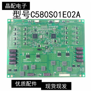 长虹UD58B6000ID 58Q1N 恒流板C580S01E02A B排线 LED58C3000ID