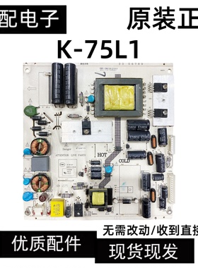 原装TCL LE32D99 熊猫LE32K12 电源板K-75L1 465-01A3-B2201G