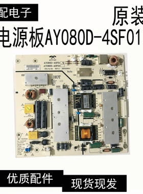 熊猫LE32D11电源板AY080D-4SF01 3BS0030814
