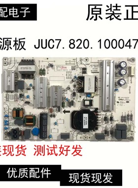 原装长虹75D4PS 75D6P液晶电视电源板JUC7.820.10004763