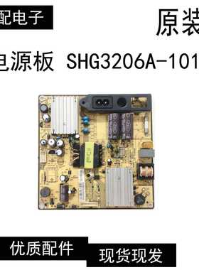 原装先锋电视LED32B300电源板配件SHG3206A-101H DLBB253 REV:9.1