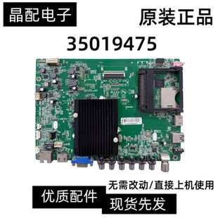 康佳LED50/55X1200AF LED42/49K70A LED60X5680AF主板35019475选
