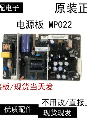 原装长虹MP022 长虹LED32690 LED32698 LED29K20A电源板