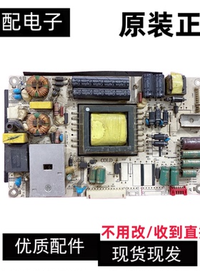 原装 清华同方LC-32TD1800 LC-32TL2800电源板 LK-PL320216A 现货