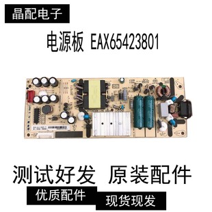 TCL 50V2 55L2 55F6电源板40-L12NW4-PWC1CG 08-L12NHA2-PW200AB