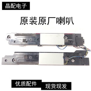 B电视扬声器6欧10W喇叭 25555C 全新三星UA55F8000AJ喇叭BN96