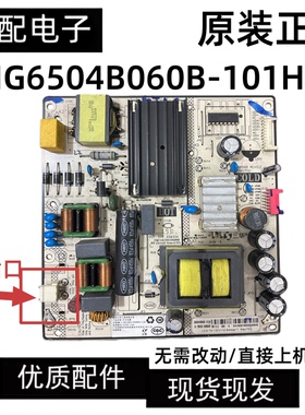 原装小米L65M5-4C液晶电视主板电源板SHG6504B-101HA DLBB568