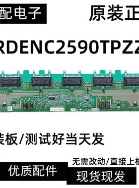原装夏普LCD-32G100A RDENC2590TPZZ高压板DAC-24T079 2995324600
