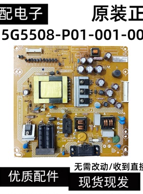 长虹 LED32580 LT32920EV 32E300R 电源板715G5508-P01-001-002M