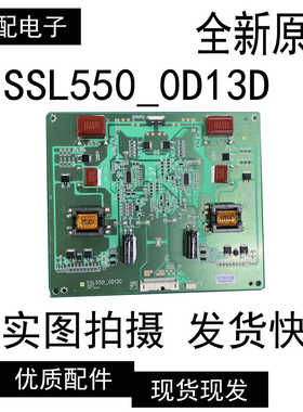 三星拼接屏5511背光横流板SSL550_0D13D