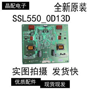 三星拼接屏5511背光横流板SSL550_0D13D