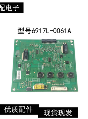 原装创维 42E61HR 42E72RA 恒流板 6917L-0061A 3PEGC20008A-R