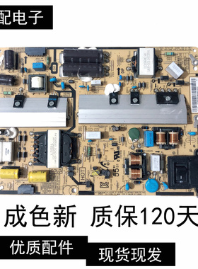 原装三星DB55E LH55DCEGLGC/XF电源板BN44-00736B F55S1_FHS测好