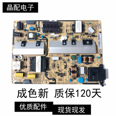 三星DB55E电源板BN44-00736B