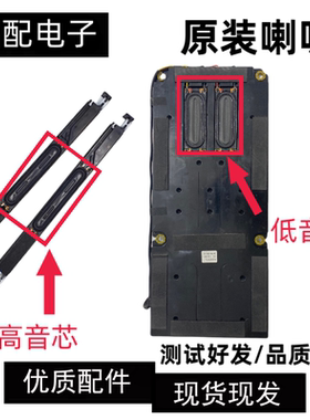 三星UA55C8000XF/55C7000WF喇叭BN96-12943C/B BN96-13120E 13407