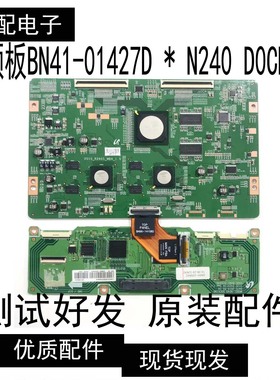 三星UA55C9000ZF倍频板BN41-01427D * N240 D0CKING屏T550FCE1-FS