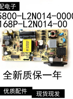 全新创维FQ32A显示器电源板5800-L2N014-0000 168P-L2N014-00