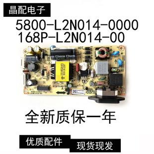 168P 0000 L2N014 全新创维FQ32A显示器电源板5800