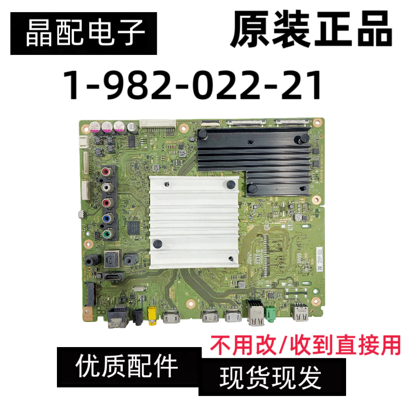 1-982-022-21YD7S650DND01S