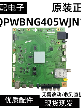 原装夏普 LCD-70LX565A 主板 QPWBNG405WJN1配屏MA729-0