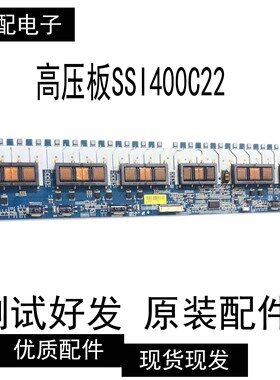原装高压板SSI400C22测试好发