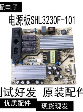 乐华LED32C600 TCL L32S10电源板SHL3230F-101 CCP-508 